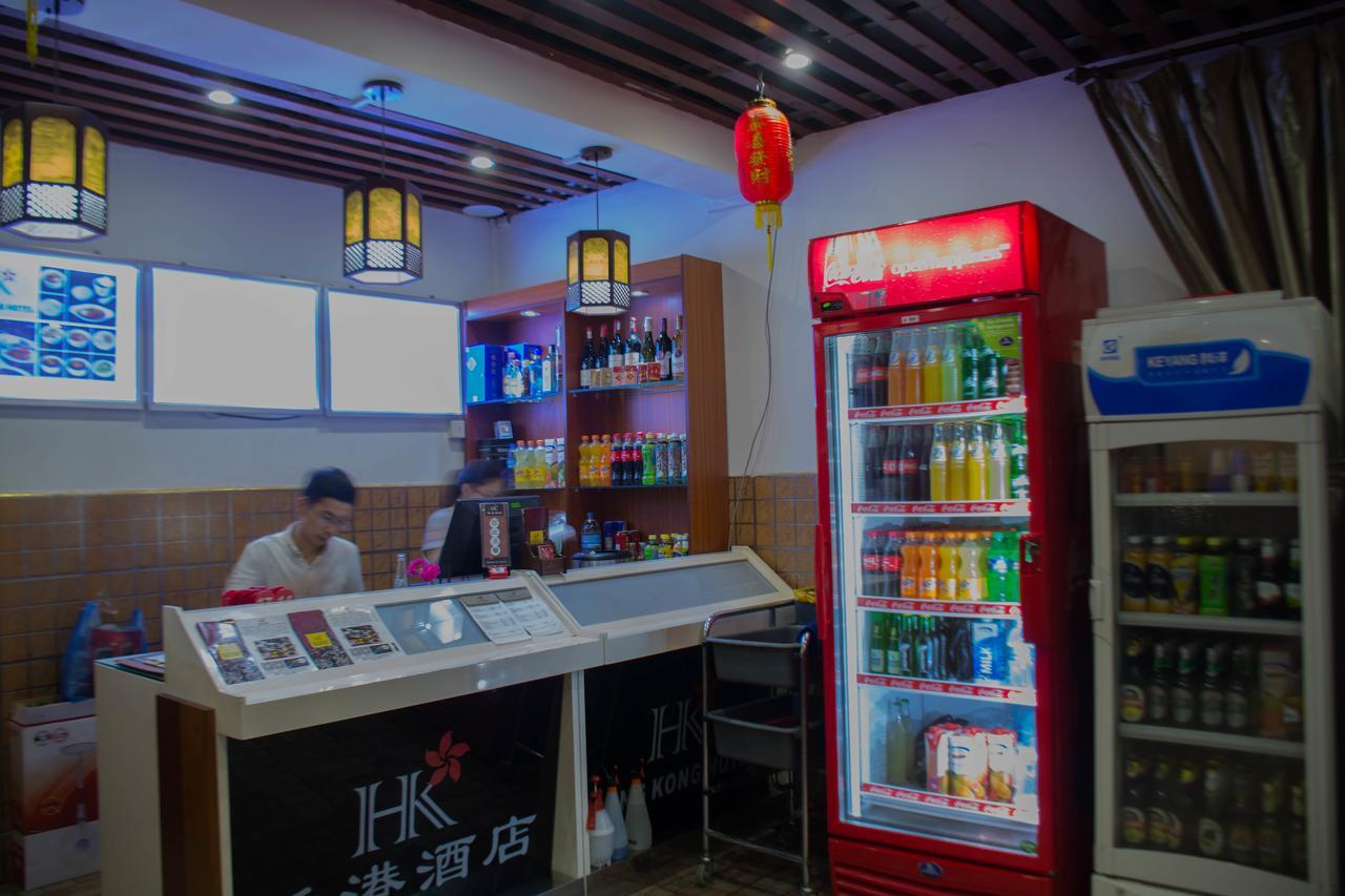 Hong Kong Hotel Dar es Salaam Extérieur photo