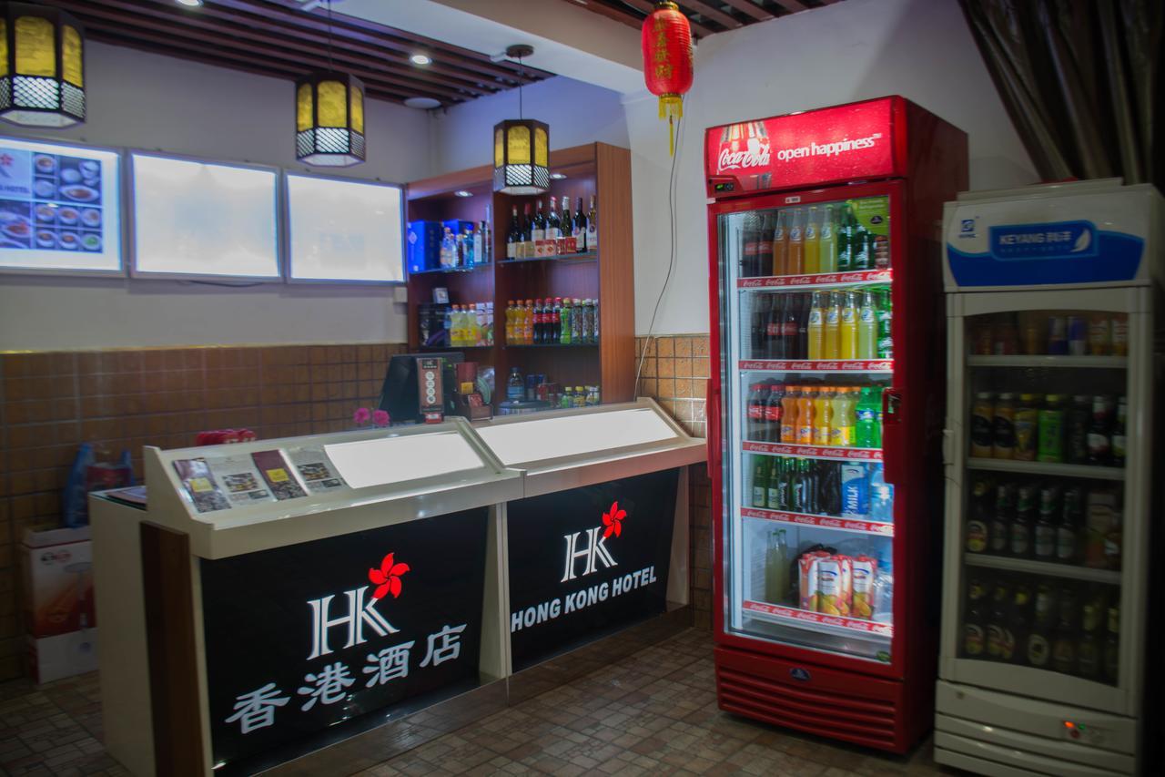 Hong Kong Hotel Dar es Salaam Extérieur photo